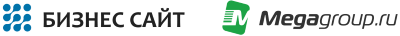 megagroup-busines-site Партнерство МегаГрупп и Бизнес сайт